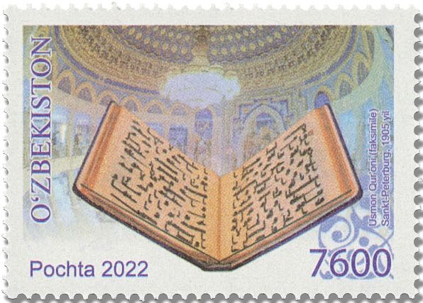 n° 1335/1336 + n°  96 - Timbre OUZBEKISTAN Poste