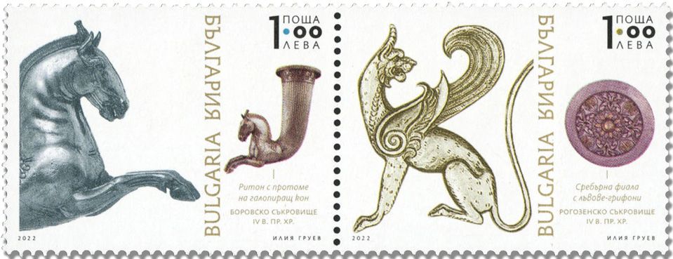 n° 4655/4656 - Timbre BULGARIE Poste