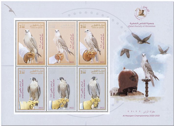 n° 1048/1053 - Timbre QATAR Poste