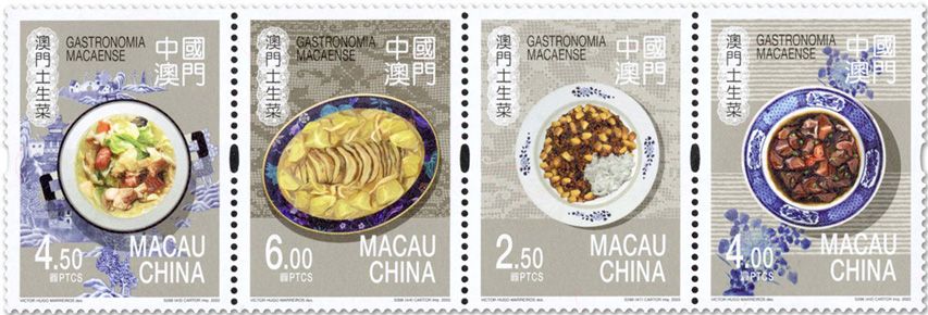 n° 2138/2141 - Timbre MACAO Poste