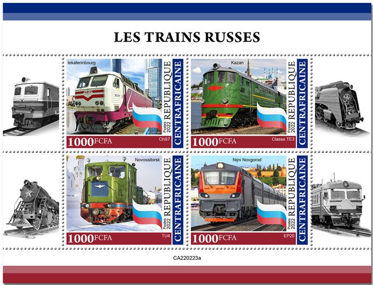 n° 9029/9032 - Timbre CENTRAFRIQUE Poste