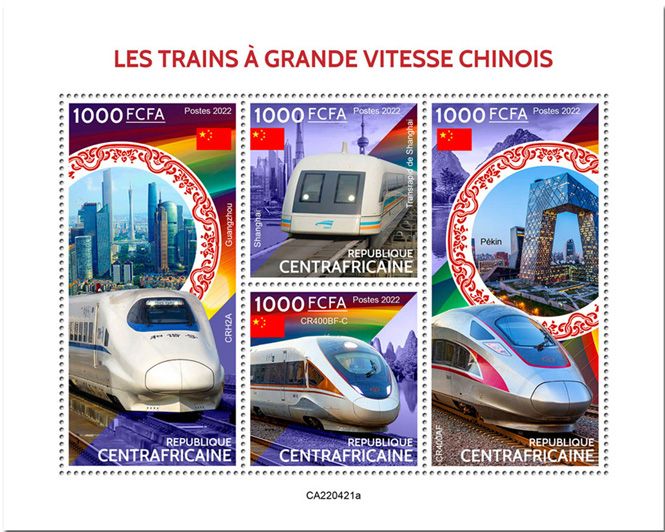 n° 9352/9355 - Timbre CENTRAFRIQUE Poste