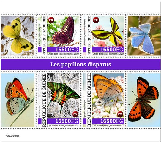 n° 11557/11560 - Timbre GUINÉE Poste