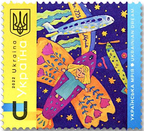 n° 1614 - Timbre UKRAINE Poste