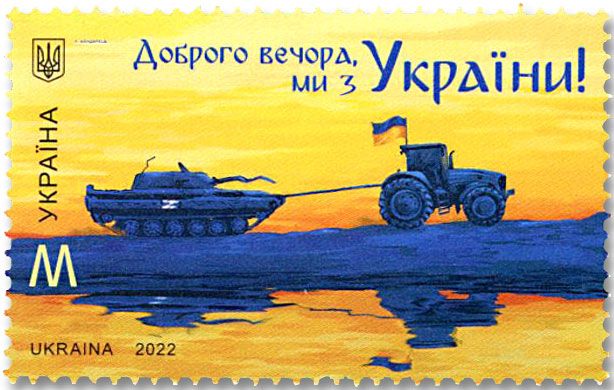 n° 1616 - Timbre UKRAINE Poste