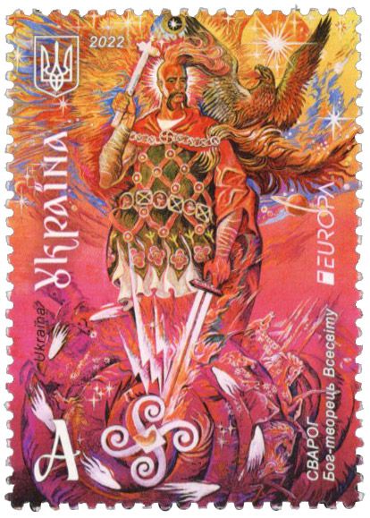 n° 1635/1636 - Timbre UKRAINE Poste (EUROPA)