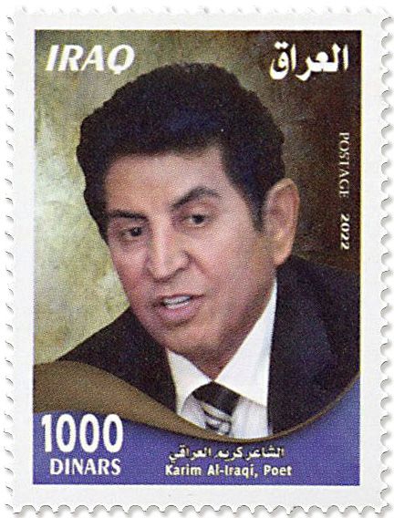 n° 1959 - Timbre IRAK Poste