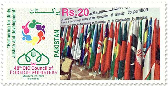 n° 1566 - Timbre PAKISTAN Poste