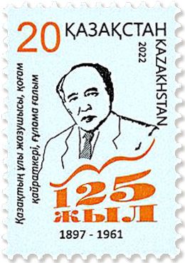 n° 935 - Timbre KAZAKHSTAN Poste