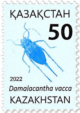 n° 937 - Timbre KAZAKHSTAN Poste