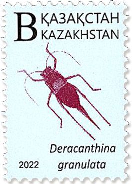 n° 942 - Timbre KAZAKHSTAN Poste