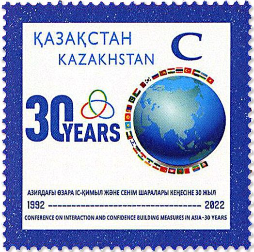 n° 943 - Timbre KAZAKHSTAN Poste