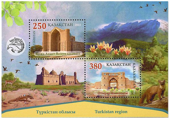 n° 149 - Timbre KAZAKHSTAN Blocs et feuillets