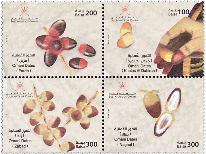 n° 867/870 - Timbre OMAN Poste