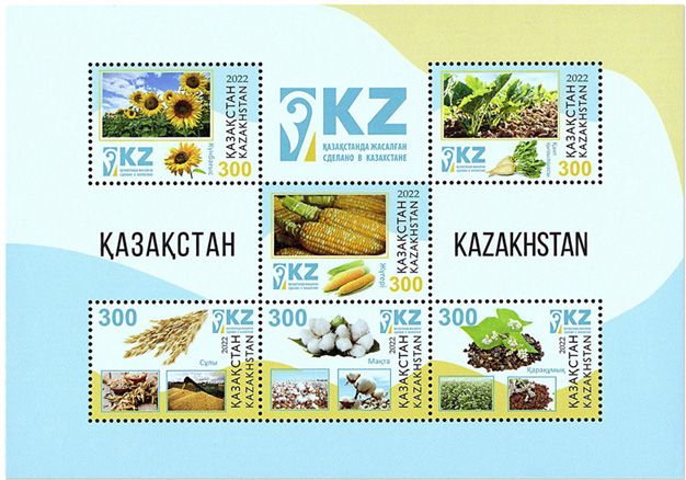 n° 945/950 - Timbre KAZAKHSTAN Poste