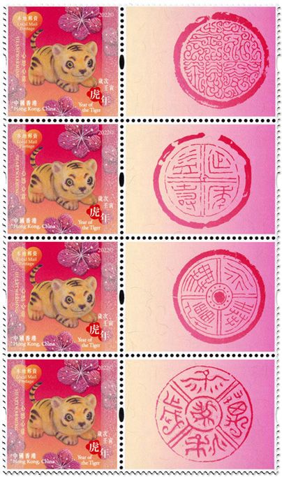 n° F2266 - Timbre HONG KONG Poste