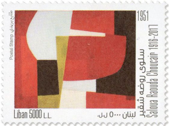 n° 680 - Timbre LIBAN Poste