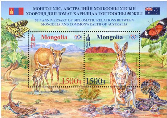 n° 429 - Timbre MONGOLIE Blocs et feuillets