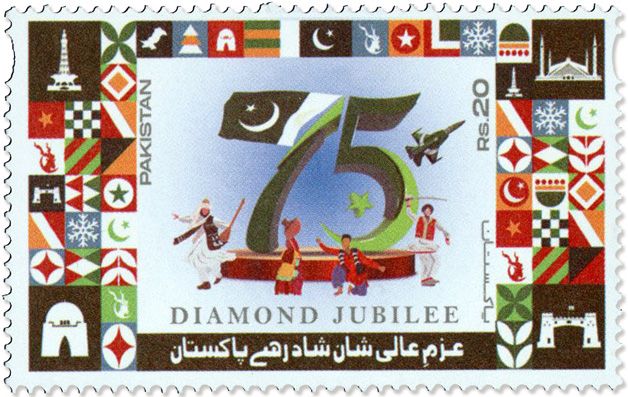 n° 1570/1571 - Timbre PAKISTAN Poste