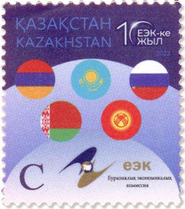 n° 953 - Timbre KAZAKHSTAN Poste