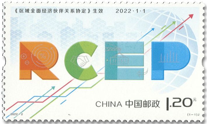 n° 5891 - Timbre CHINE Poste