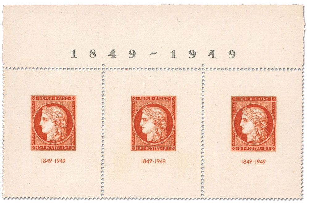 n° 841b -  Timbre France Poste