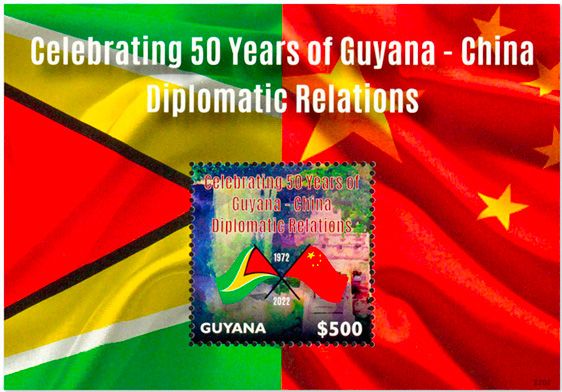 n° 723 - Timbre GUYANA Blocs et feuillets