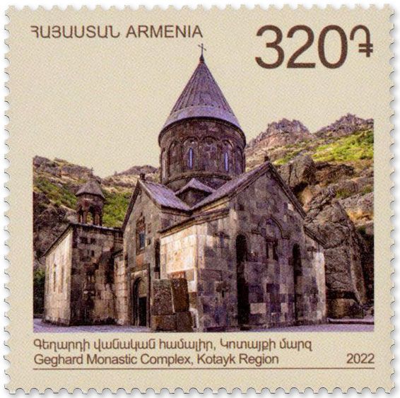 n° 1110/1113 - Timbre ARMENIE Poste