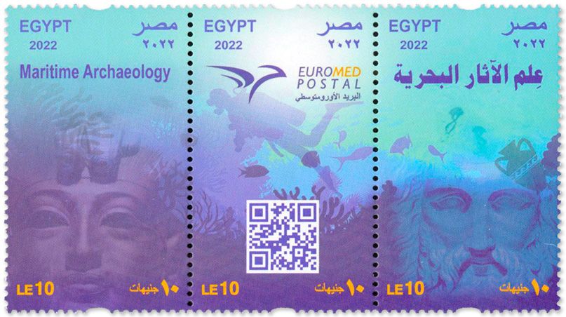 n° 2378/2380 - Timbre EGYPTE Poste