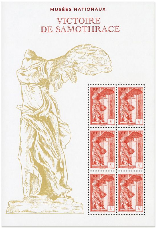 n° F5727 - Timbre FRANCE Poste