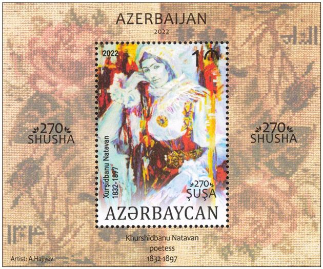 n° 257 - Timbre AZERBAIDJAN Blocs et feuillets