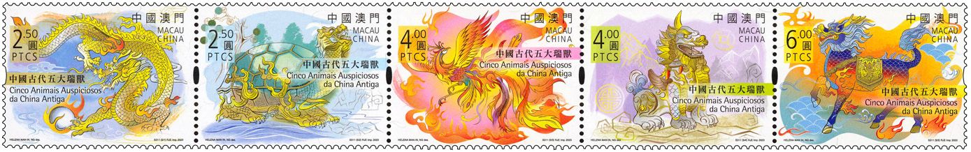 n° 2196/2200 - Timbre MACAO Poste