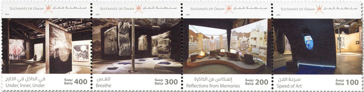 n° 896/899 - Timbre OMAN Poste