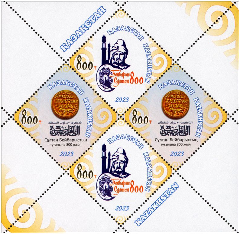 n° 978/980 - Timbre KAZAKHSTAN Poste