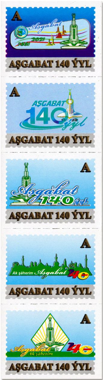 n° 452/456 - Timbre TURKMENISTAN Poste