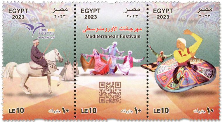 n° 2412/2414 - Timbre EGYPTE Poste