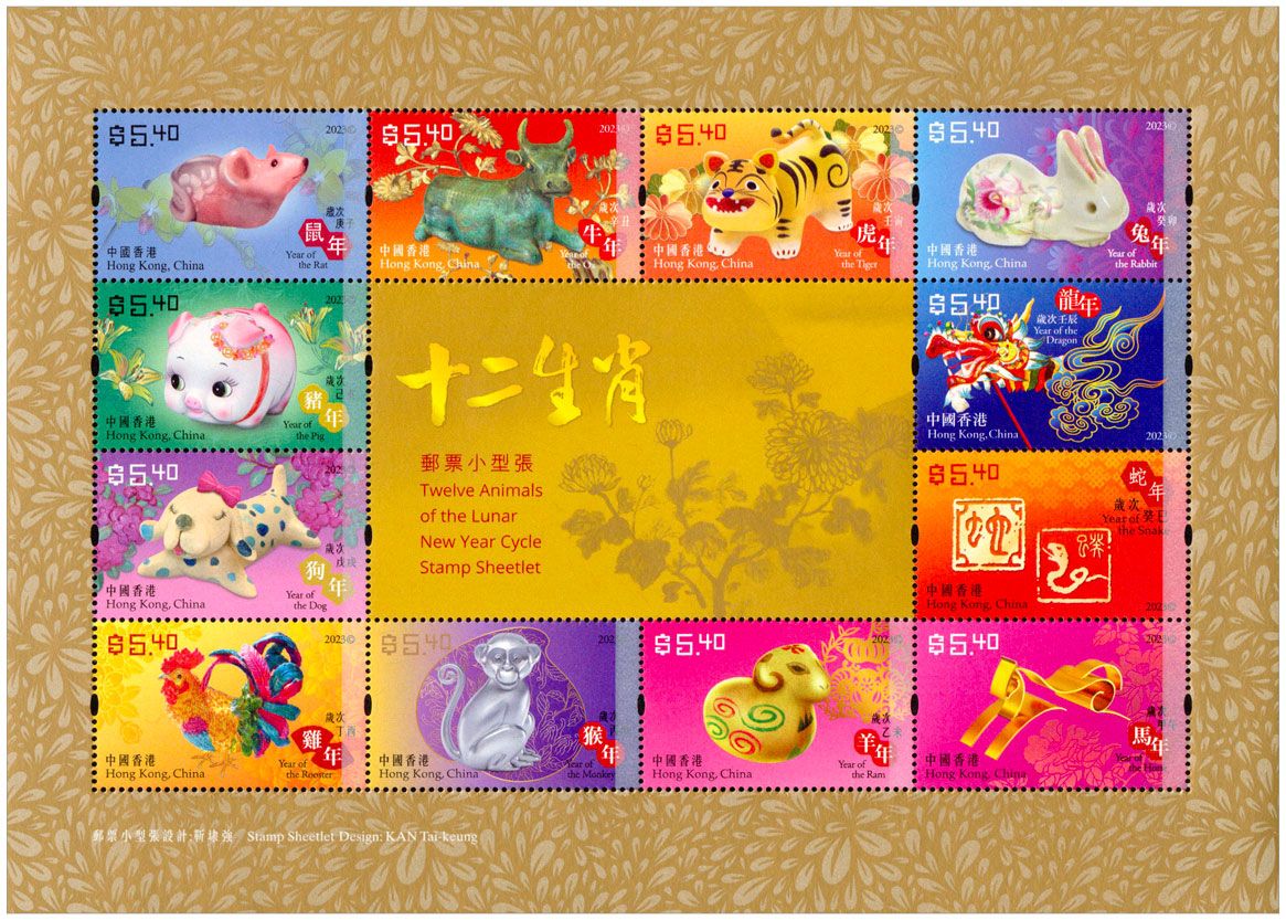 n° F2323 - Timbre HONG KONG Poste