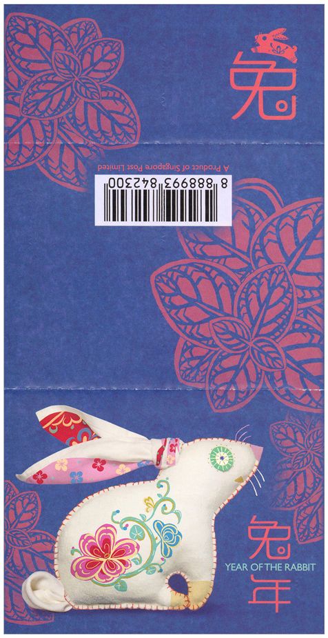 n° C2566 - Timbre SINGAPOUR Carnets