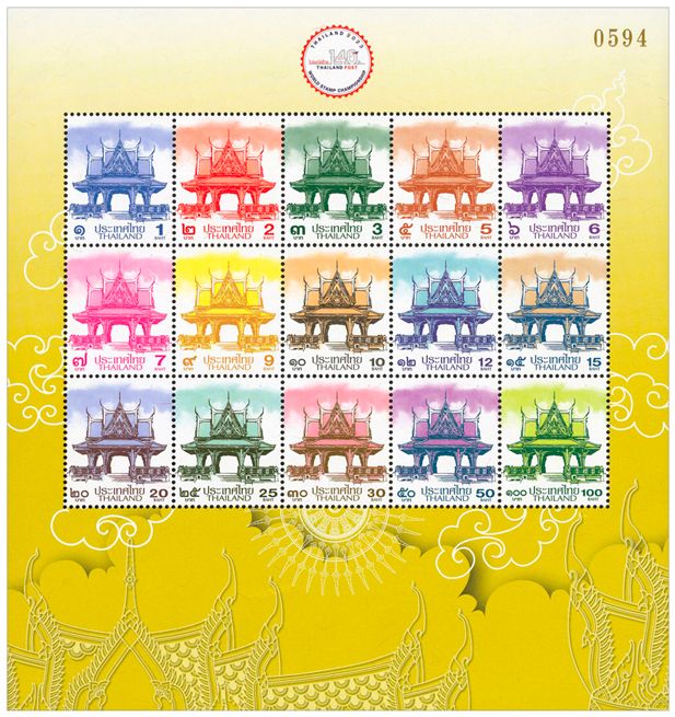 n° F3702 - Timbre THAÏLANDE Poste