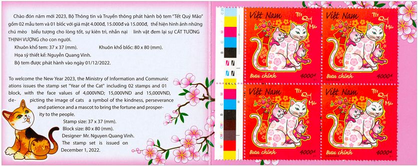 n° C2717 - Timbre VIETNAM Carnets