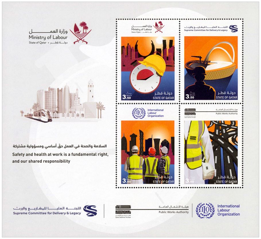 n° 1096/1099 - Timbre QATAR Poste