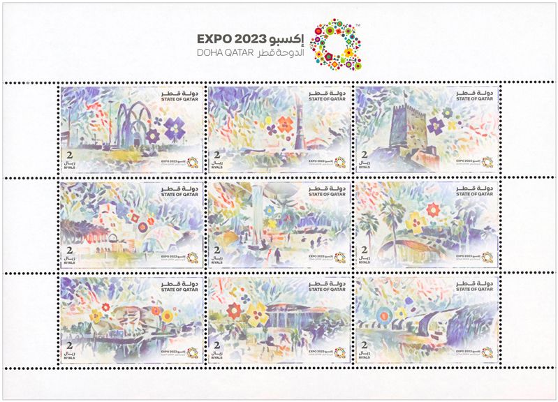 n° 1100/1108 - Timbre QATAR Poste