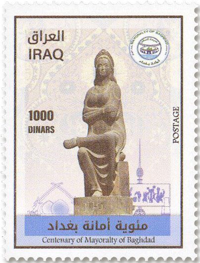 n° 1983 - Timbre IRAK Poste