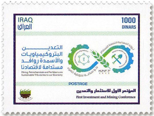 n° 1988 - Timbre IRAK Poste