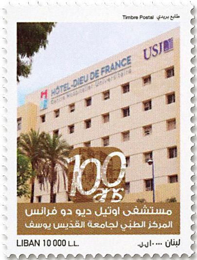 n° 692 - Timbre LIBAN Poste