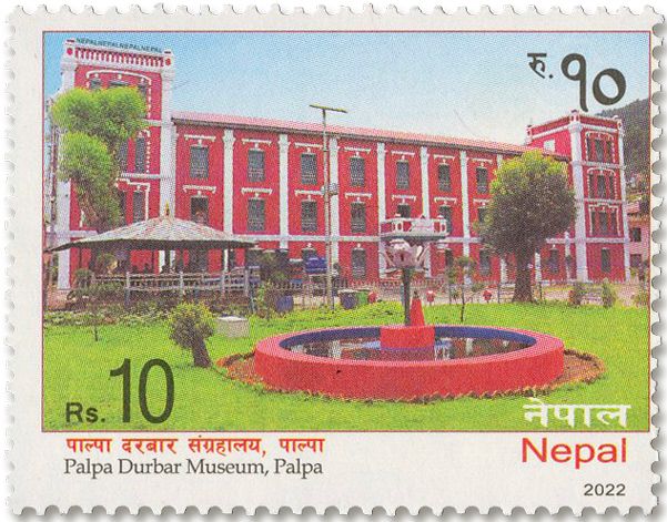 n° 1371 - Timbre NEPAL Poste