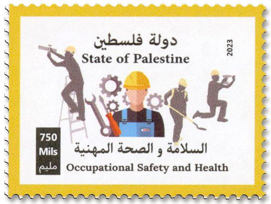 n° 390 - Timbre PALESTINE Poste