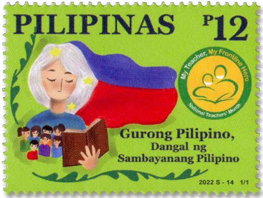 n° 4501 - Timbre PHILIPPINES Poste