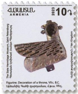 n° 1136/1144 - Timbre ARMENIE Poste