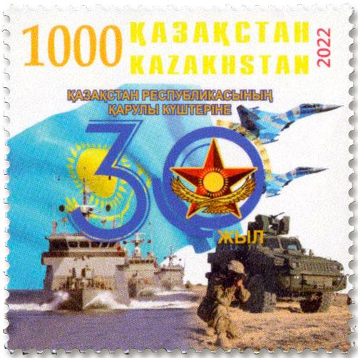 n° 973 - Timbre KAZAKHSTAN Poste